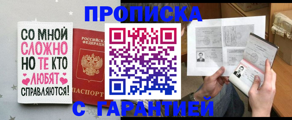 регистрация в Кушве