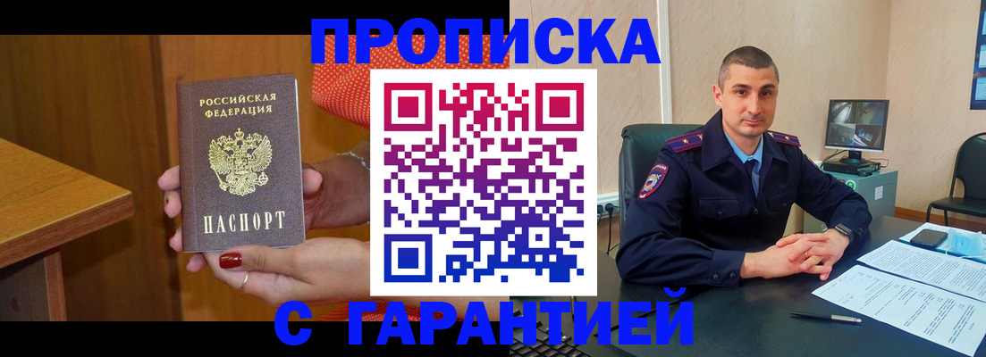 регистрация для дет. сада в Кушве