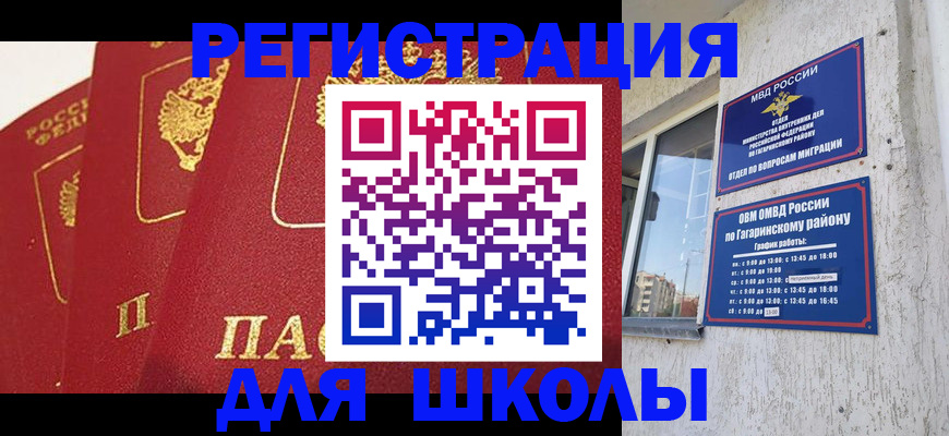 найти адрес прописки в Кушве