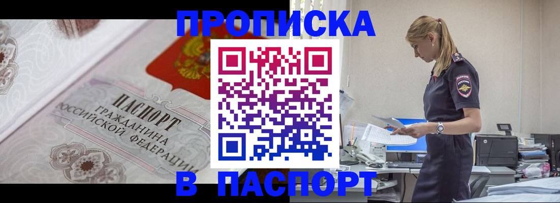форма 3 в Кушве