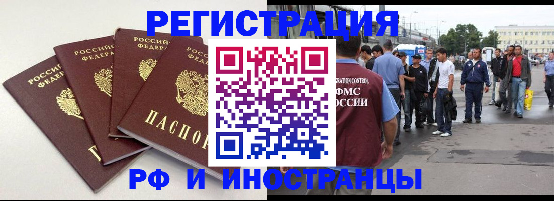 регистрация для школы в Кушве